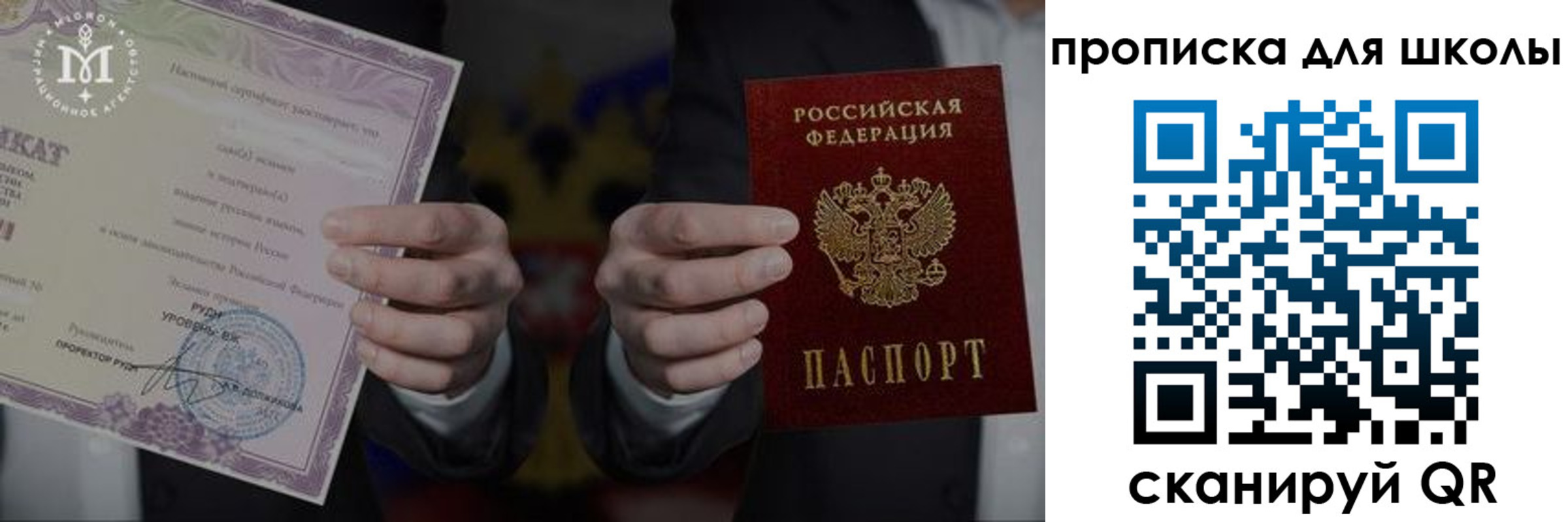 временная регистрация законно в Удомле