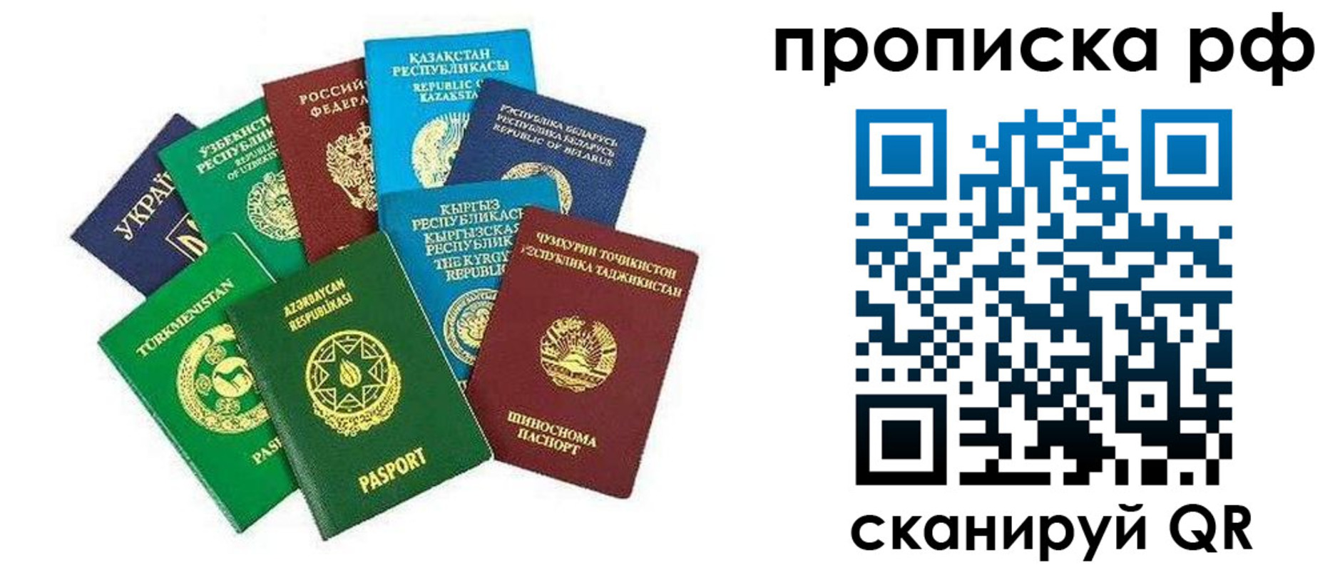 форма 3 в Удомле