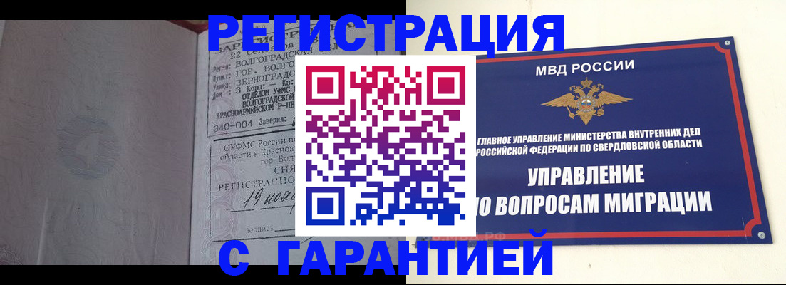 регистрация для дет. сада в Удомле